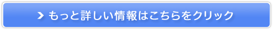 アンデコール販売サイトへ